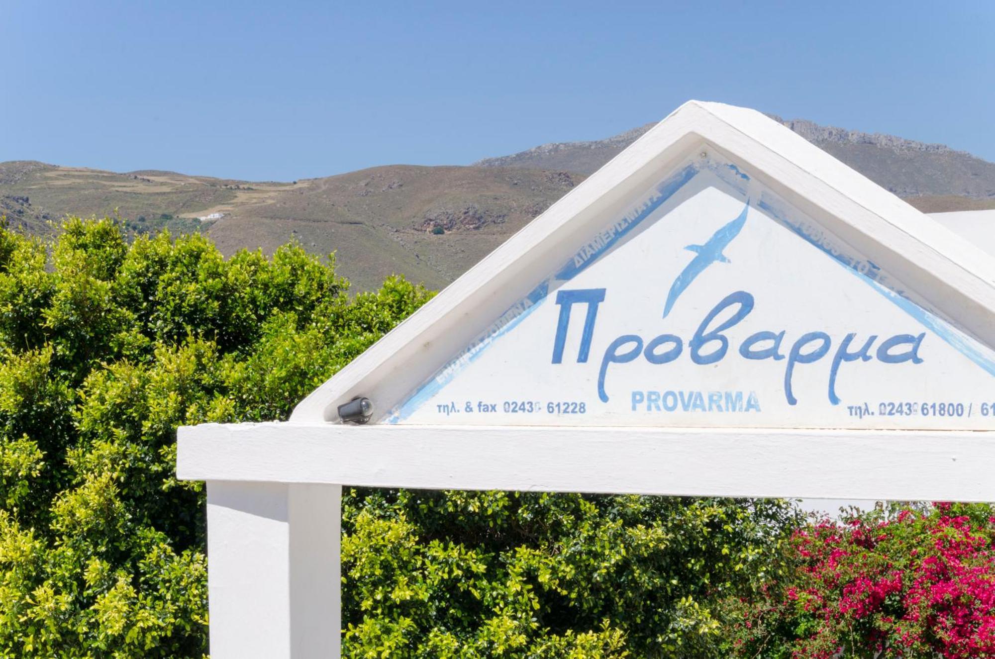 Provarma Hotel Astypalaia Ngoại thất bức ảnh
